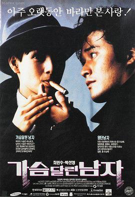 美国《擎天柱》完整版 幕后